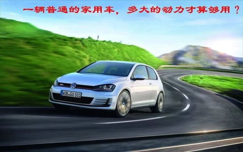 汽车超车多少算超车